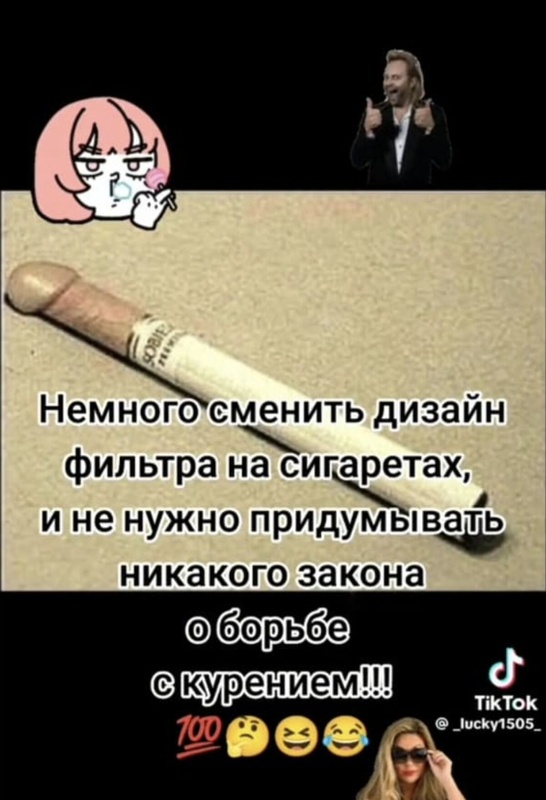 Комментарий пользователя: 888