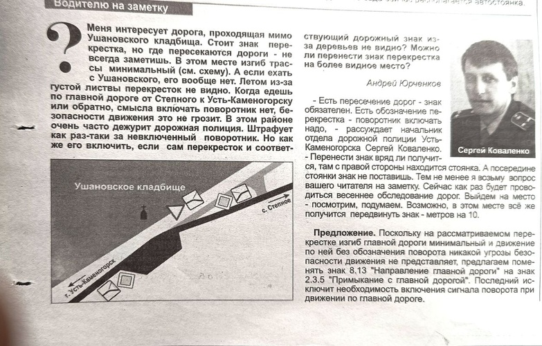 Комментарий пользователя: Обломов