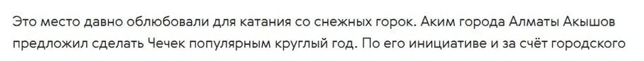 Комментарий пользователя: Tick