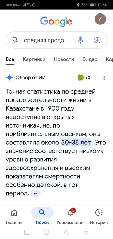Комментарий пользователя: Zora