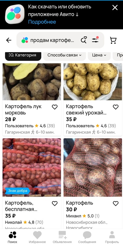 Комментарий пользователя: Обломов