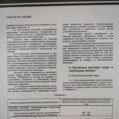 Комментарий пользователя: 666