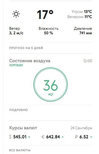 Комментарий пользователя: Гога