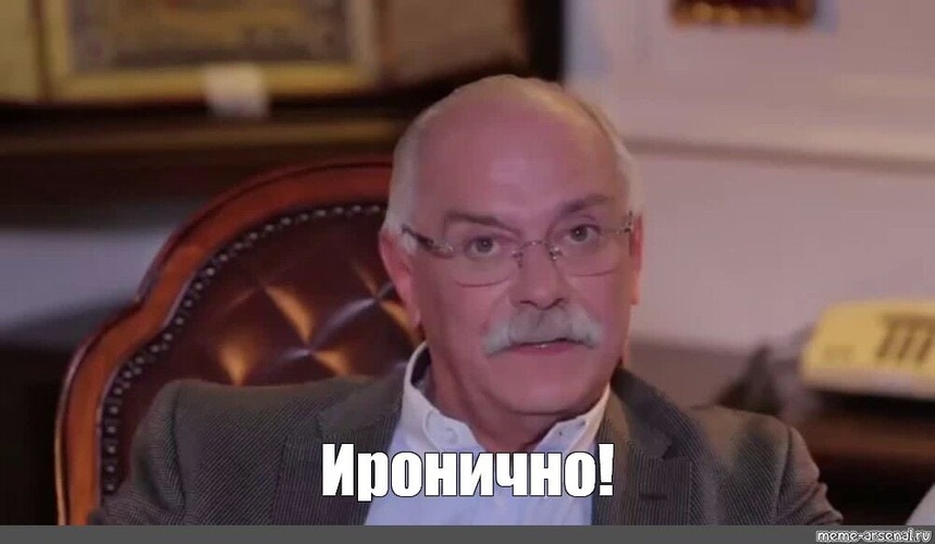 Комментарий пользователя: Mein Land