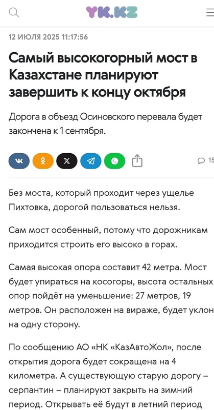 Комментарий пользователя: Обломов