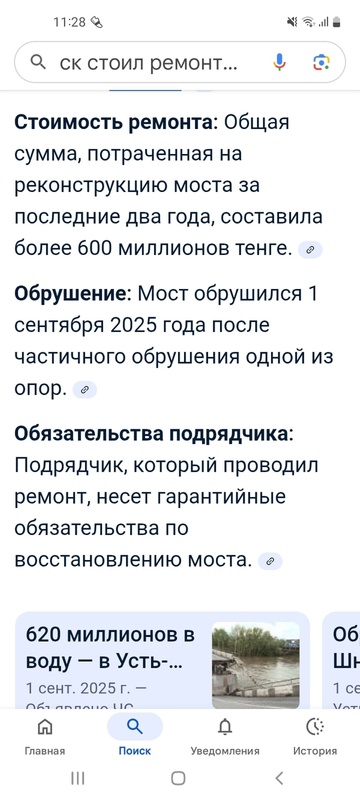 Комментарий пользователя: 745