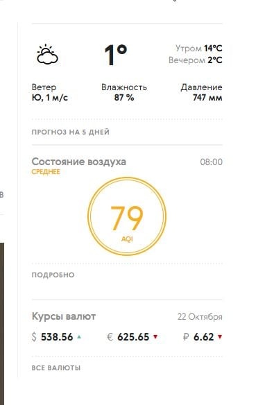 Комментарий пользователя: Гога