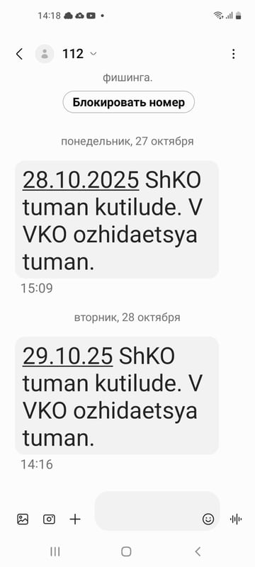 Комментарий пользователя: 745