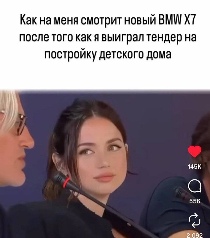 Комментарий пользователя: 198