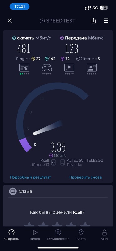 Комментарий пользователя: Quake