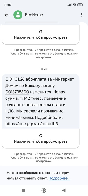 Комментарий пользователя: Azimut