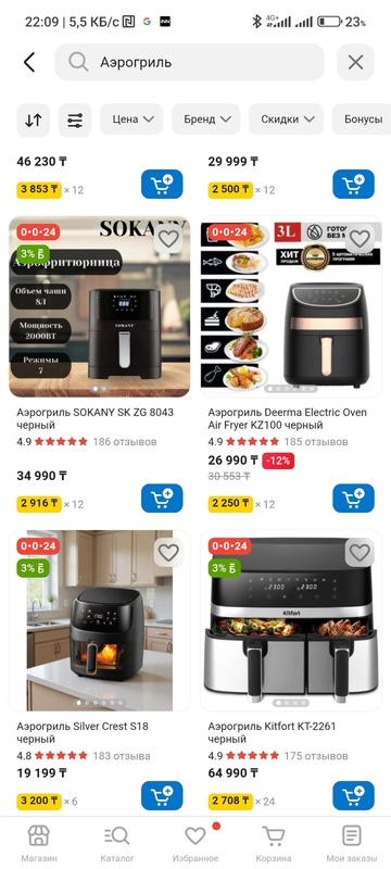 Комментарий пользователя: Братка