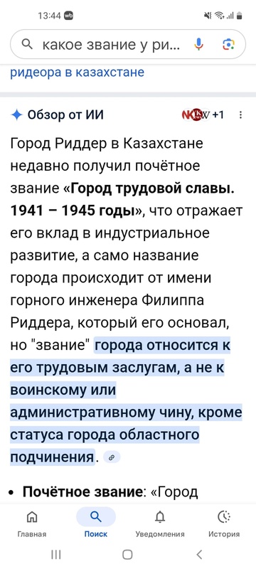 Комментарий пользователя: 745