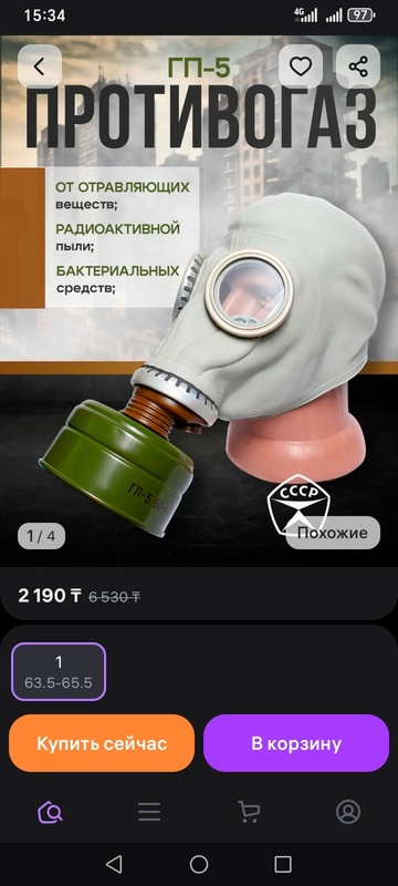 Комментарий пользователя: Месный