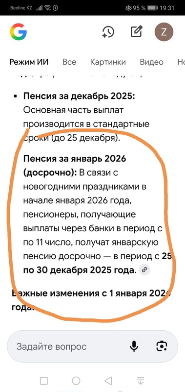 Комментарий пользователя: Zora