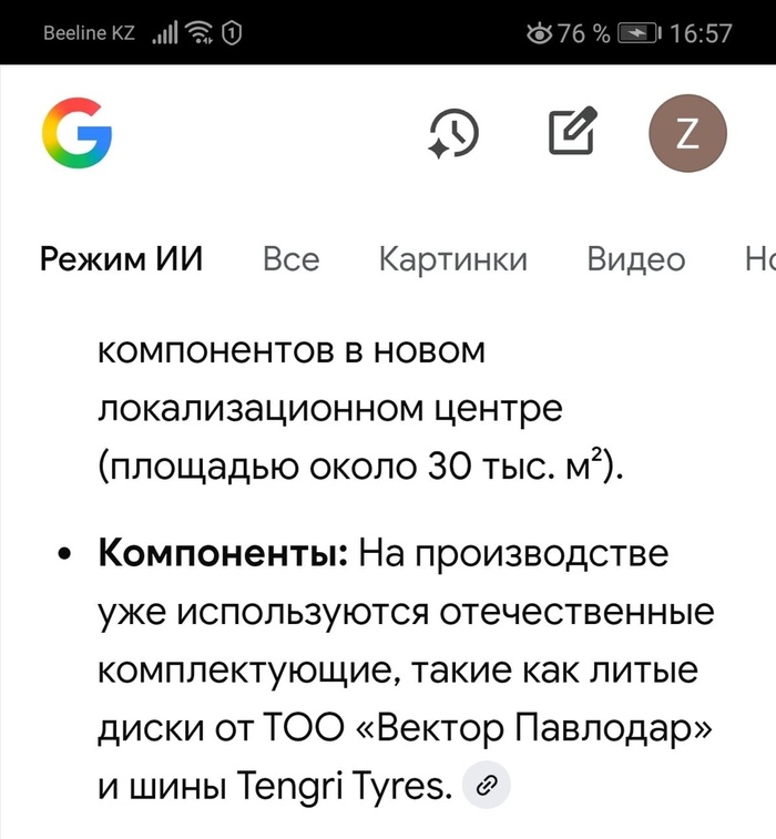 Комментарий пользователя: Zora