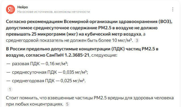 Комментарий пользователя: Гога