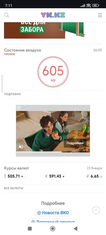 Комментарий пользователя: Muravei