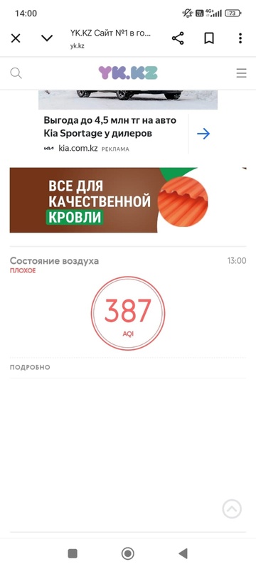 Комментарий пользователя: Alex_kz