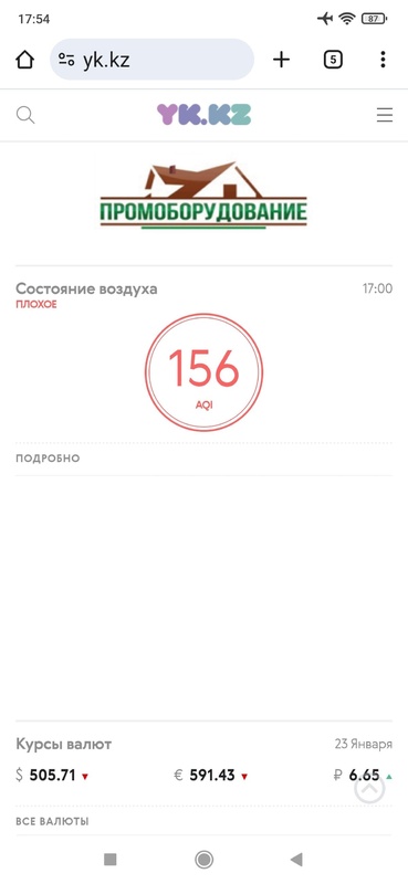 Комментарий пользователя: Seagal