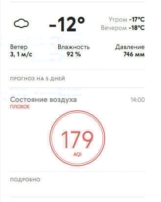 Комментарий пользователя: Гога