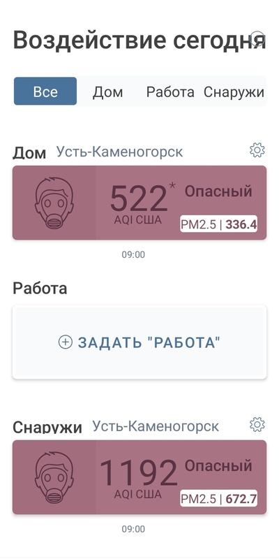 Комментарий пользователя: Прохожий