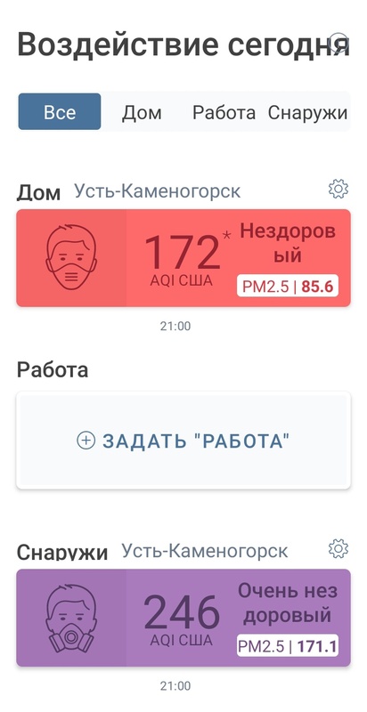 Комментарий пользователя: Прохожий