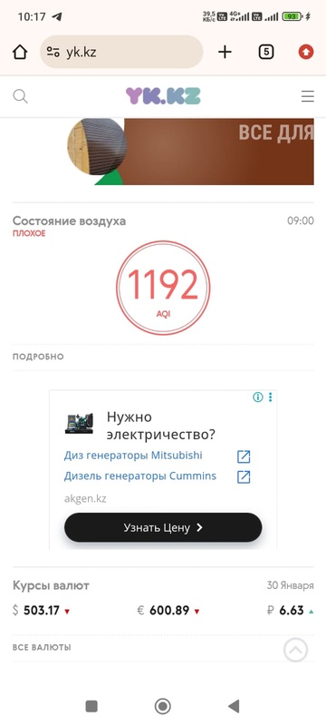 Комментарий пользователя: 745