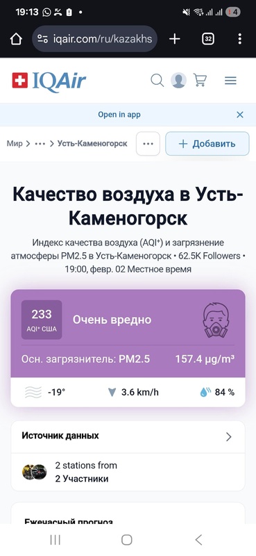 Комментарий пользователя: Beef