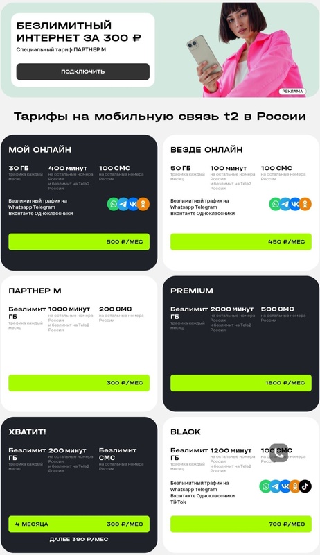 Комментарий пользователя: Обломов