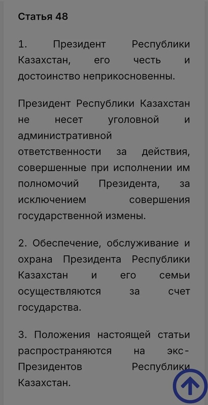 Комментарий пользователя: 198