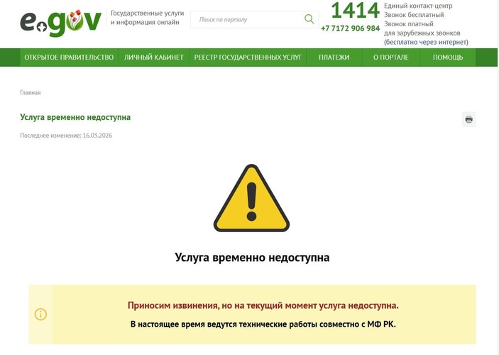 Комментарий пользователя: UK_Alex