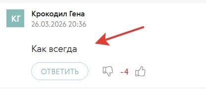 Комментарий пользователя: Живу я здесь.