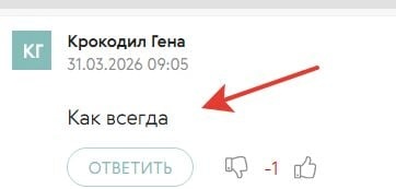 Комментарий пользователя: Живу я здесь.