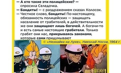 Комментарий пользователя: Robin