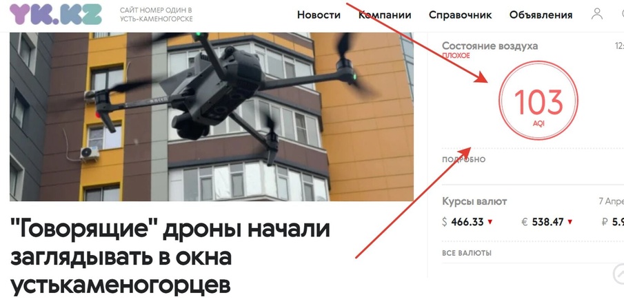 Комментарий пользователя: Живу я здесь.