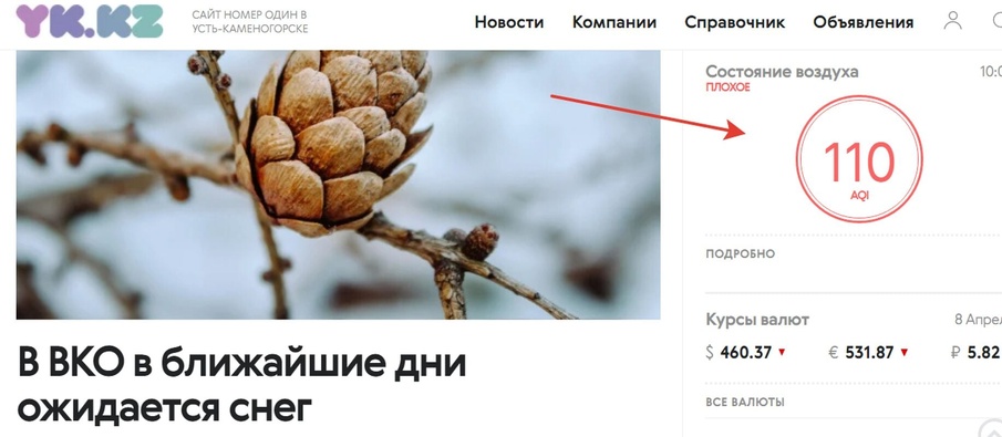 Комментарий пользователя: Живу я здесь.