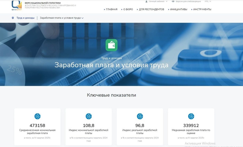 Комментарий пользователя: Нурлан - житель Усть-Каменогорска