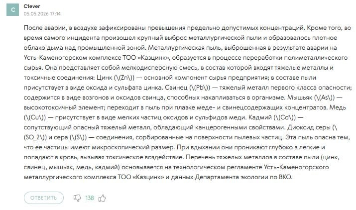 Комментарий пользователя: Гога