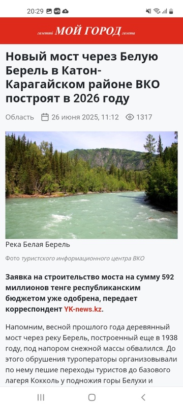 Комментарий пользователя: 745