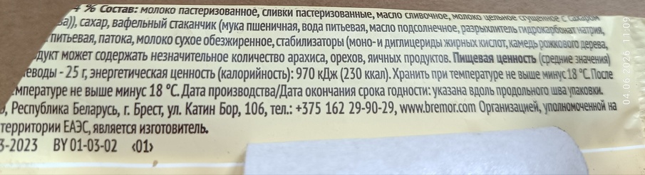 Комментарий пользователя: Обломов