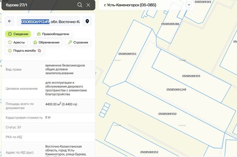 Комментарий пользователя: Serg4