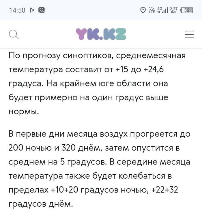 Комментарий пользователя: РёмкА