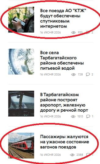 Комментарий пользователя: Georg_kz
